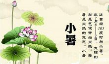 小学二年级气节谚语