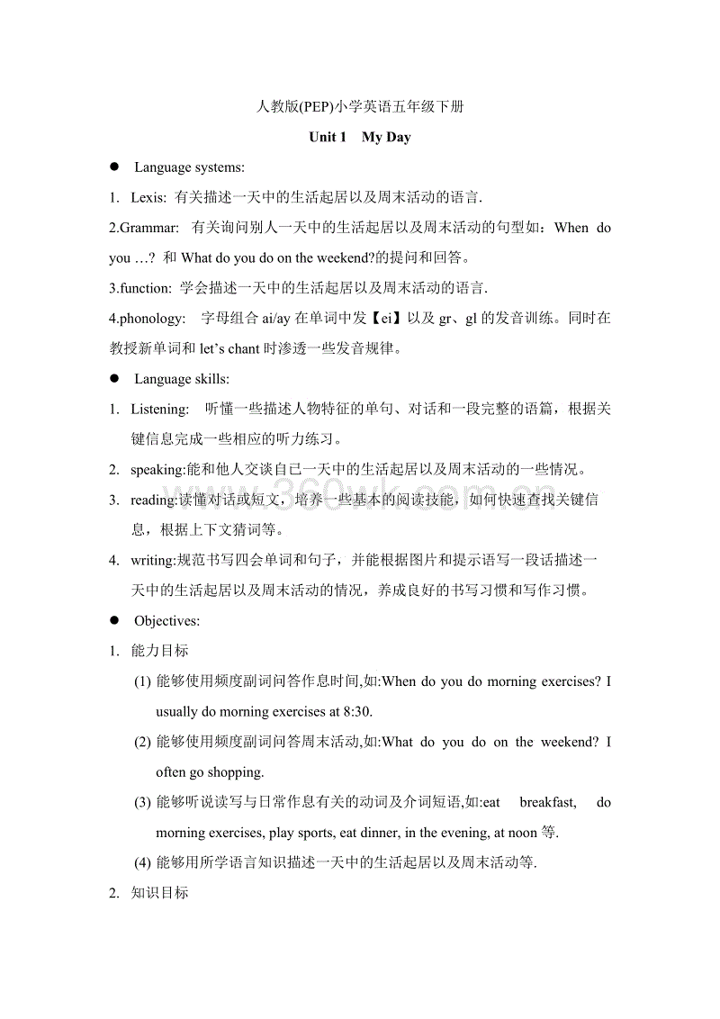 永远不要说一句话