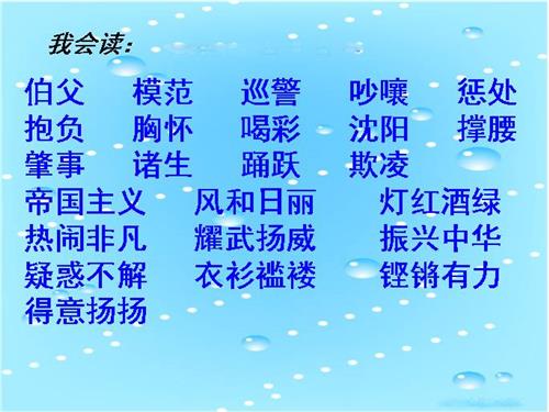 20个拟人化句子(含12个单词)