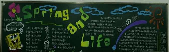 2020年青年励志名言