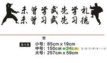 班级励志押韵口号大全