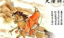 爰国诗句中国陆游