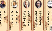 古人处世谚语格言