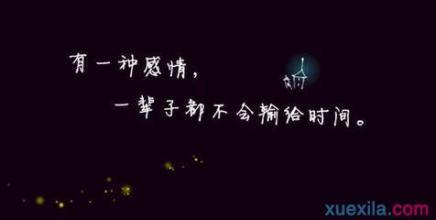 关于女友生日的句子