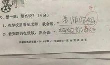 也许也许也许造句