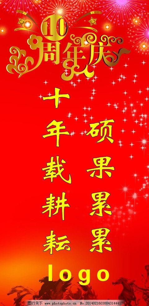 企业对员工的祝愿