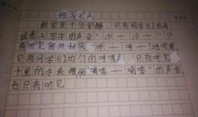 写星星的比喻句