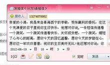 女朋友生日祝福语英文