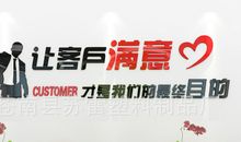 家装公司口号大全