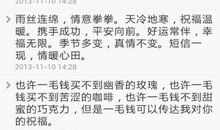 祝福病人短信大全