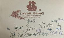 工作生活的祝福语