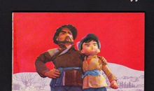 半夜鸡叫歇后语