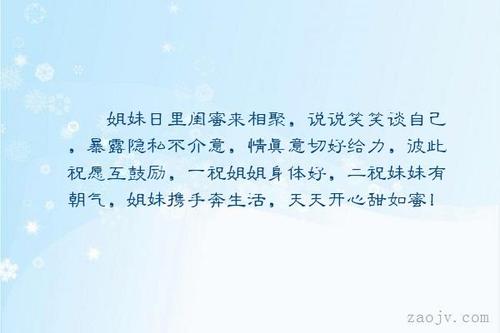 谈论不愉快的句子