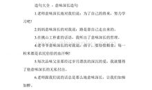 厌倦的造句大全