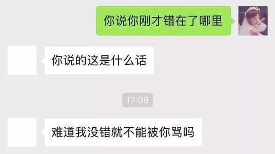 最长的爱情故事