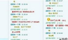 qq炫舞心情记录