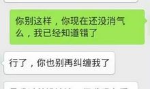 不想跟男朋友分手的话