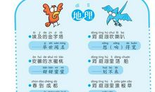 关于厕所的歇后语大全