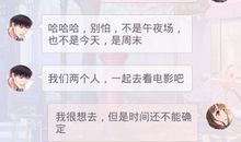 关心女生的短信