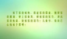 形容成熟的句子