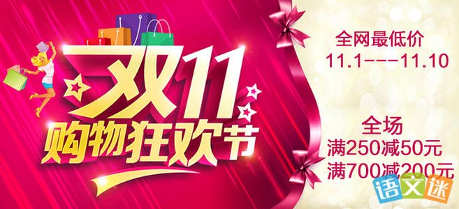 六月销售口号