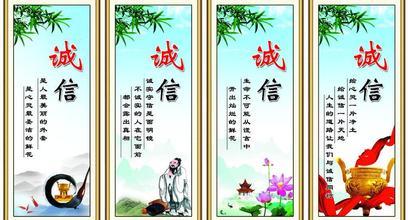 三年级著名格言