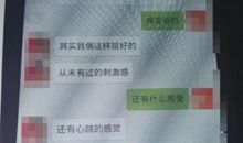 给情人的暧昧短信大全