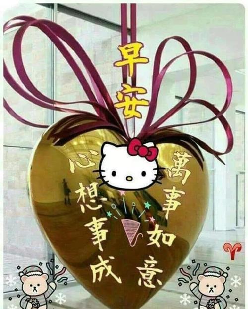 发送朋友圈问候