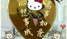 发朋友圈祝福问候句子