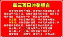 服装店销售冲刺口号