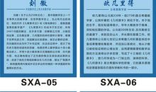 热爱教育的名言