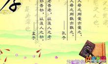 无根攻略经典语录