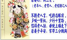 跟风景有关的谚语