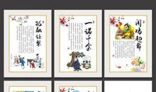 励志成语大全八字成语