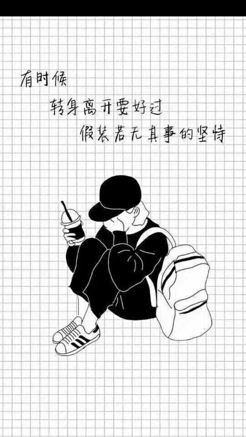 QQ个性签名被骗