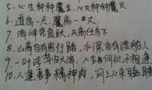 《春》中的好词好句