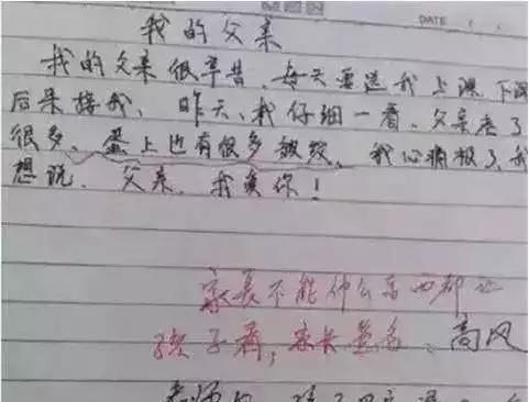 句子的另一面是什么