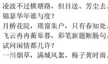 写单相思的诗句