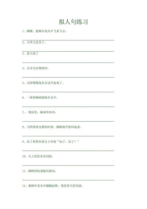 大龙虾拟人化句子