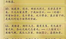 爱的诗句或名言