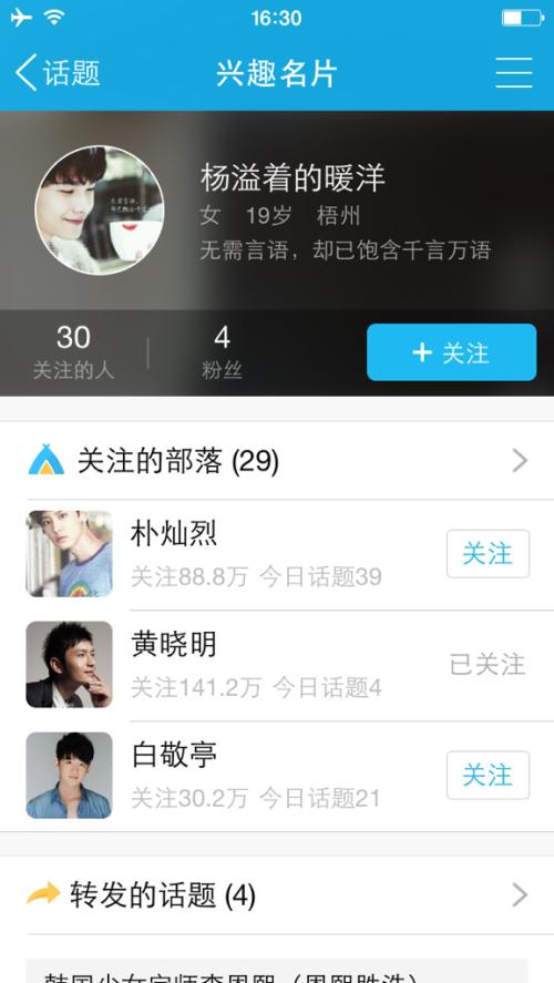 2020QQ情侣网名大全