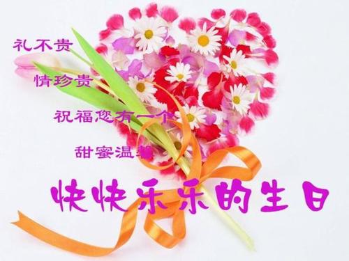 儿子的生日祝福