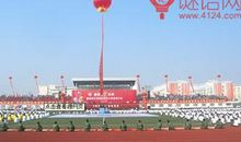 校庆祝福语30年