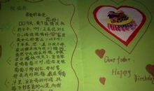 给女儿的祝福语大全