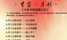 和人物有关的歇后语