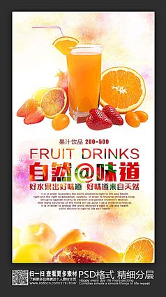 关于food的英语句子