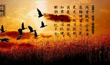 有关惆怅的诗句