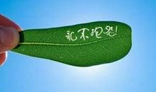 不要抱怨生活的句子