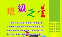 高考班级宣誓口号