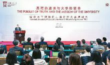 哈佛大学校长名言